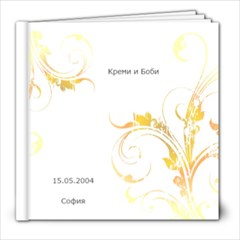 Svatba - 8x8 Photo Book (20 pages)