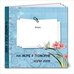 pomorie - 8x8 Photo Book (20 pages)