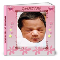 Mahathy First Year - 8x8 Photo Book (20 pages)