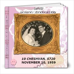 KRAMER 50TH ANNIVERSARY-smaller - 8x8 Photo Book (30 pages)