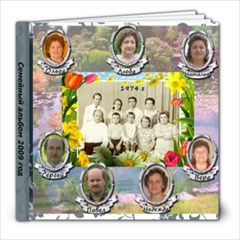 family album - 8x8 Photo Book (30 pages)