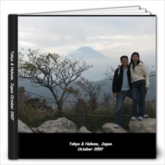 Tokyo & Hakone, Japan 2007 - 12x12 Photo Book (20 pages)