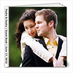 pauls guest book - 8x8 Photo Book (20 pages)