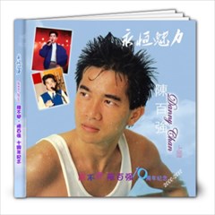 2010-06-03NEW - 8x8 Photo Book (100 pages)