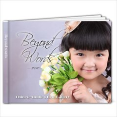 China Studio Formal 2 - 9x7 Photo Book (20 pages)