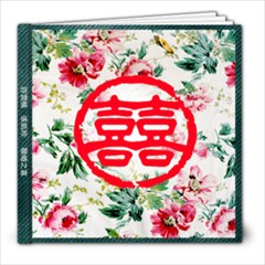 Nam s wedding - 8x8 Photo Book (20 pages)