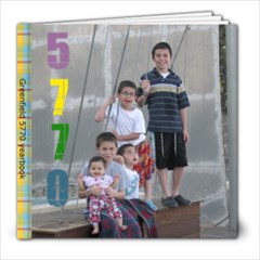 yearbook 5770 - 8x8 Photo Book (39 pages)
