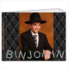binjomin s bar mitzvah - 9x7 Photo Book (20 pages)