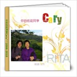 Cary to Rita - 8x8 Photo Book (20 pages)