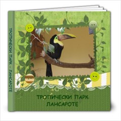 Tropical Park Lanzarote - 8x8 Photo Book (39 pages)
