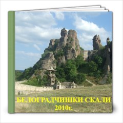албум-1 - 8x8 Photo Book (20 pages)