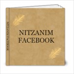 NITZANIM FACEBOOK - 6x6 Photo Book (20 pages)