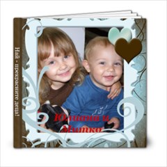 decata - 6x6 Photo Book (20 pages)