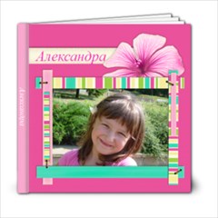 Sanya - 6x6 Photo Book (20 pages)