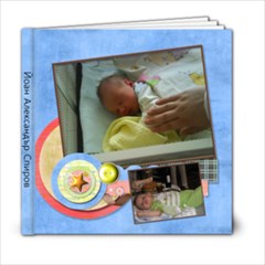 ioan - 6x6 Photo Book (20 pages)