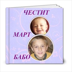 album123 - 6x6 Photo Book (20 pages)