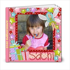 ALEKSANDRA - 6x6 Photo Book (20 pages)