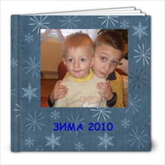 zima - 8x8 Photo Book (20 pages)