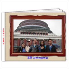 China Trip - Gift for Dad - 9x7 Photo Book (20 pages)