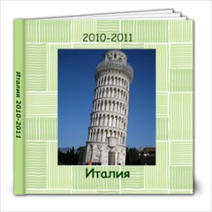 Italy2 - 8x8 Photo Book (39 pages)