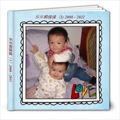 Lele and jiajia - 8x8 Photo Book (20 pages)