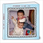 Lele and jiajia - 8x8 Photo Book (20 pages)