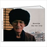 Dad s Russia - 9x7 Photo Book (20 pages)