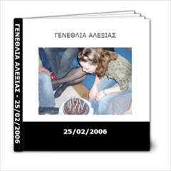 genethlia_alexias - 6x6 Photo Book (20 pages)