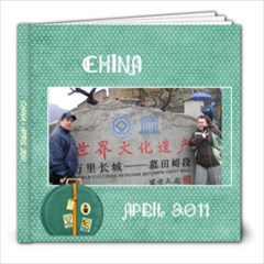 CHINA - 8x8 Photo Book (20 pages)
