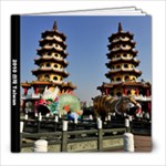 Taiwan2010 - 8x8 Photo Book (30 pages)