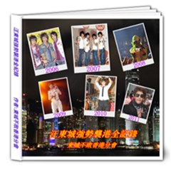 jiro - 8x8 Deluxe Photo Book (20 pages)