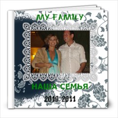 GRANDMOM PRESENT - 8x8 Photo Book (60 pages)