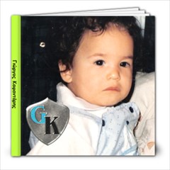 giorgos baby - 8x8 Photo Book (20 pages)
