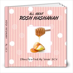 Rosh Hashanah Book by 1CV - 8x8 Photo Book (20 pages)