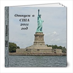 отпуск в США - 8x8 Photo Book (30 pages)