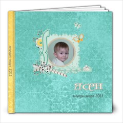 Yasen 01-03.2011 20p. - 8x8 Photo Book (20 pages)