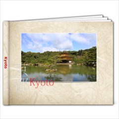 Japan Travel - 7x5 Photo Book (20 pages)