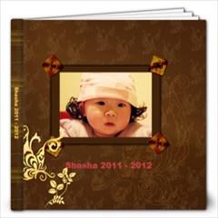 Photobook 2 - 12x12 Photo Book (20 pages)
