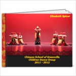 Elizabeth Spicer - 9x7 Photo Book (20 pages)