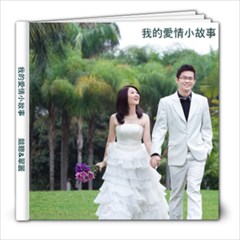 Yip s Project - 8x8 Photo Book (20 pages)