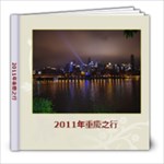 2011 Chongqing - 8x8 Photo Book (39 pages)