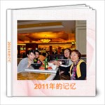 2011年的记忆 - 8x8 Photo Book (39 pages)