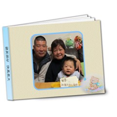 for grand ma n pa - 7x5 Deluxe Photo Book (20 pages)
