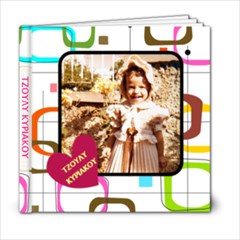 julie - 6x6 Photo Book (20 pages)