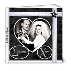 wed - 6x6 Photo Book (20 pages)
