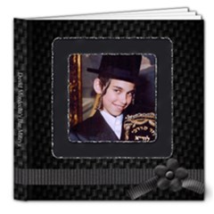 bar mitzva - 8x8 Deluxe Photo Book (20 pages)