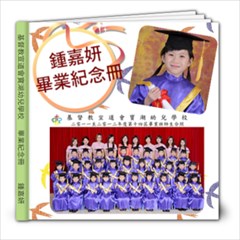 畢業紀念冊toby - 8x8 Photo Book (20 pages)