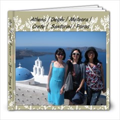 Greece Trip - 8x8 Photo Book (20 pages)