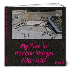 sem  - 8x8 Photo Book (20 pages)