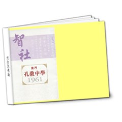 智社同學會 - 7x5 Deluxe Photo Book (20 pages)